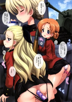 Page 29 of Gochuumon wa Koucha desu ka? with BOCO - Is the order a cup of tea? with BOCO