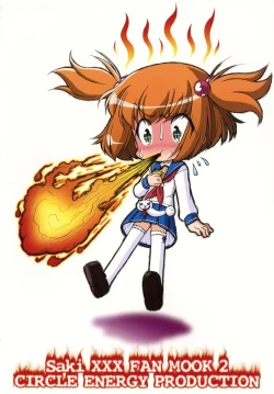 Page 28 of Gekikara Takoshu Chigoku Sakari