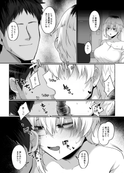 Page 41 of Futakoyamachuu desu.