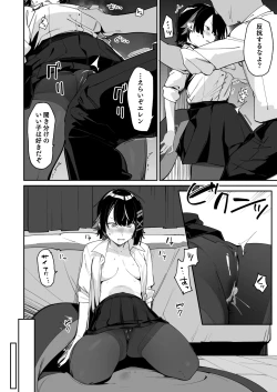 Page 7 of Houkago no Tokubetsu Hoshuu