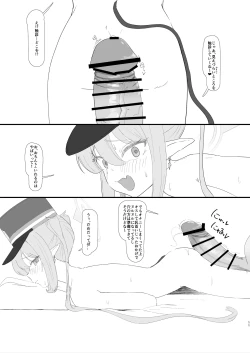 Page 10 of Shupogaki to Renketsu suru Hon