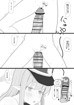 Page 4 of Shupogaki to Renketsu suru Hon