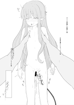 Page 7 of Shupogaki to Renketsu suru Hon