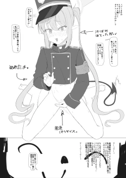 Page 8 of Shupogaki to Renketsu suru Hon