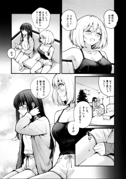 Page 4 of Itsumo Kokoro ni Dokidoki wo