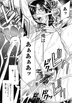 Page 177 of Haitoku Lab - Haitoku Laboratory