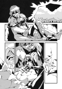 Page 21 of Jingai Haruman 2