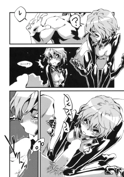 Page 22 of Jingai Haruman 2