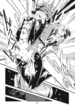 Page 31 of Jingai Haruman 2