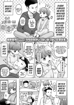 Page 1 of Uchi no Imouto ga Ippai Oppai Amasugiru | My Little Sister Excessively Coddles Me With Boobs and Affection