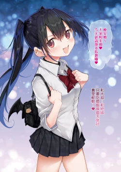 Page 20 of HITOTSUMAMI | 糾葛的關係