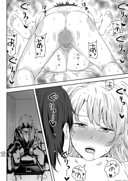 Page 24 of Azato Kawaii Kouhai JK to Noukou Sesshoku Chuuhen | Close contact with a cute junior high school girl, part 2