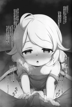 Page 10 of Osuma Kozue-chan to Mitsumeainagara Jitaku de Noukou Icha Love Kozuecchi