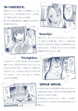 Page 182 of Chiteki Seikatsu|痴的性活