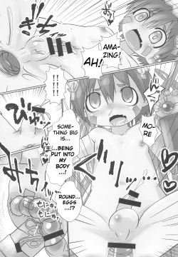 Page 12 of Regu Nyururi