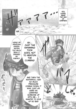 Page 4 of Regu Nyururi