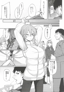 Page 6 of Yome ga Kawaisugiru 8