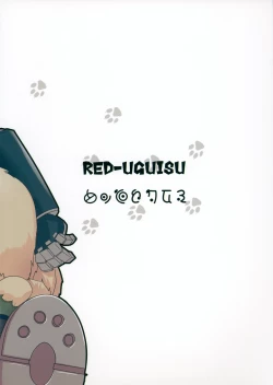 Page 14 of Regu Regu Wan-wan