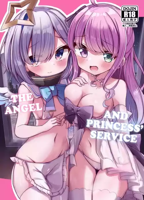 Download Tenshi to Hime no go Houshi - Angel and Princess' Service