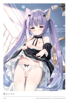 Page 100 of C104 Uribouzakkaten Art works collection