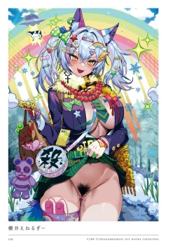 Page 116 of C104 Uribouzakkaten Art works collection