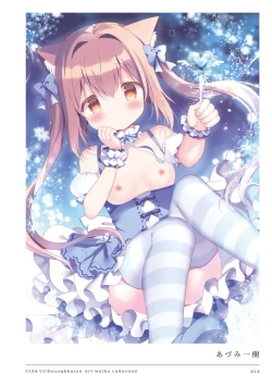 Page 15 of C104 Uribouzakkaten Art works collection