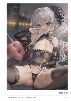 Page 171 of C104 Uribouzakkaten Art works collection