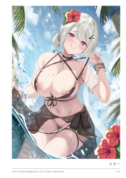 Page 173 of C104 Uribouzakkaten Art works collection