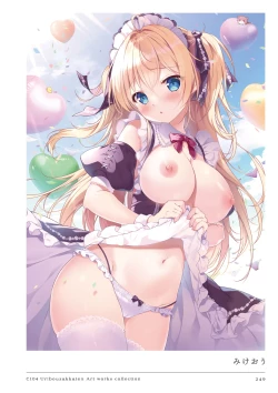 Page 249 of C104 Uribouzakkaten Art works collection