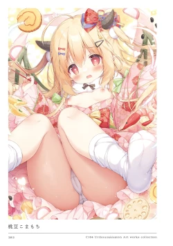 Page 282 of C104 Uribouzakkaten Art works collection