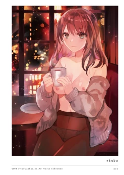 Page 313 of C104 Uribouzakkaten Art works collection