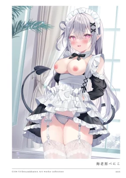 Page 53 of C104 Uribouzakkaten Art works collection