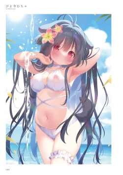 Page 104 of La Vacances