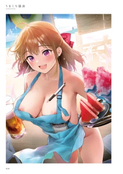 Page 20 of La Vacances