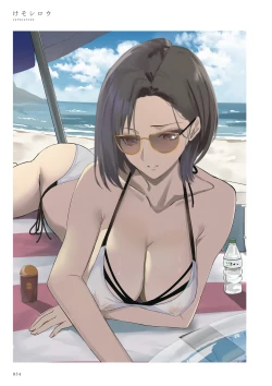 Page 34 of La Vacances