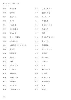 Page 4 of La Vacances