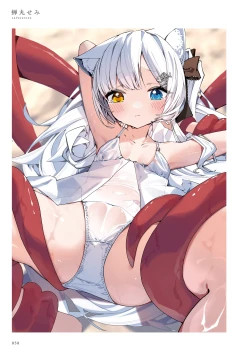 Page 58 of La Vacances