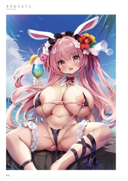 Page 62 of La Vacances