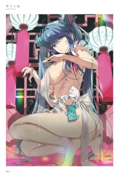 Page 64 of La Vacances