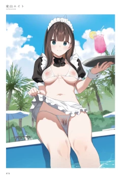 Page 78 of La Vacances