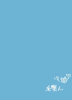 Page 19 of Sorosoro Hitoyasumi Shimashou. | 差不多该稍微休息一下了吧。