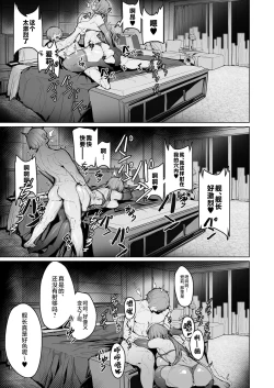 Page 20 of Elysian Erotica 3rd