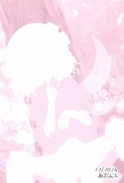 Page 22 of Luna-cha no Naisho