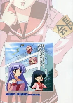 Page 30 of SASARA Style