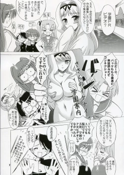 Page 6 of SASARA Style