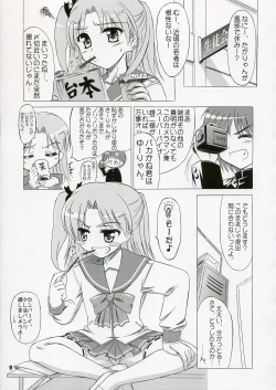 Page 8 of SASARA Style