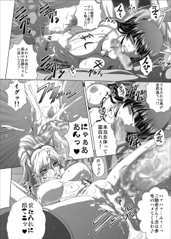 Page 27 of C2lemon@Max10