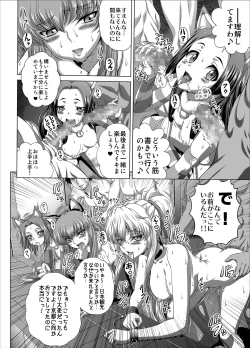 Page 3 of C2lemon@Max10