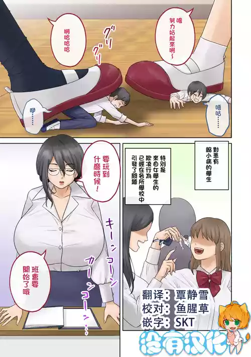 Download Small Homework