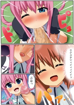 Page 7 of Ochi milky holmes